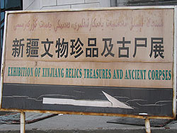 P20 Sign indicating location of interim displays of mummies at site of Xinjiang Regional Museum (under construction), Urumqi. [BGD]
