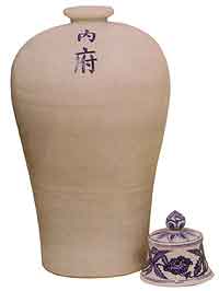 Fig. 9 Blue and white prunus vase of the Yongle reign period (1403-1424) of the Ming dynasty bearing the inscription 'Neifu' (Imperial Household)