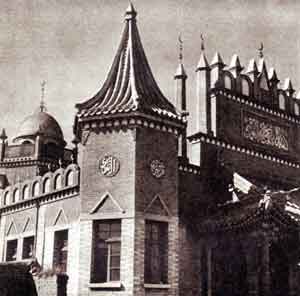 Fig. 19 Andingmen Mosque, 1939.
