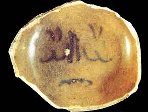 Fig. 4 Underglaze green glaze pottery shard with Arabic motif, late Tang or Five Dynasties.
