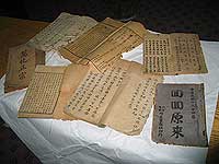  Fig. 6 Some of the Chinese language Islamic texts at the West Mosque.