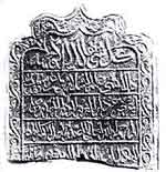 Fig. 10 Tombstone with <i>Thuluth</i> script, Quanzhou, 14th century