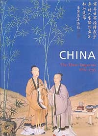 China: The Three Emperors, 1662-1795 | China Heritage Quarterly
