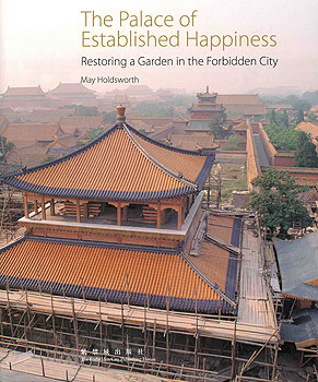 Cover of The Palace of Established Happiness