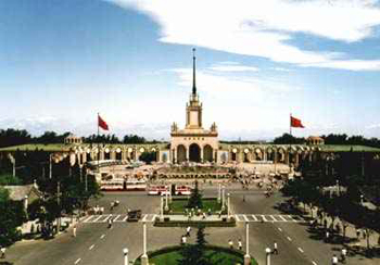 [Beijing Exhibition Hall