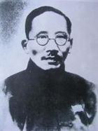 Cai Yuanpei