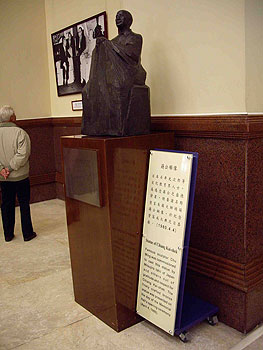 Fig.7 Scultpture of Chiang Kai shek by Chung Ming on display at the Chiang Kai shek Memorial Hall