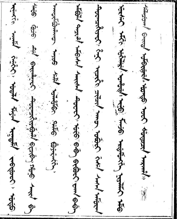 Jakdan, page 9