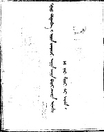 Jakdan, page 10
