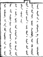 Jakdan, page 8