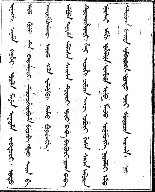 Jakdan, page 9